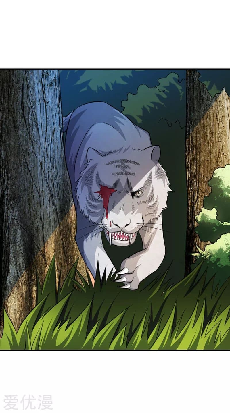 Rise of The Demon King รุ่งอรุณแห่งราชาปีศาจ page 7