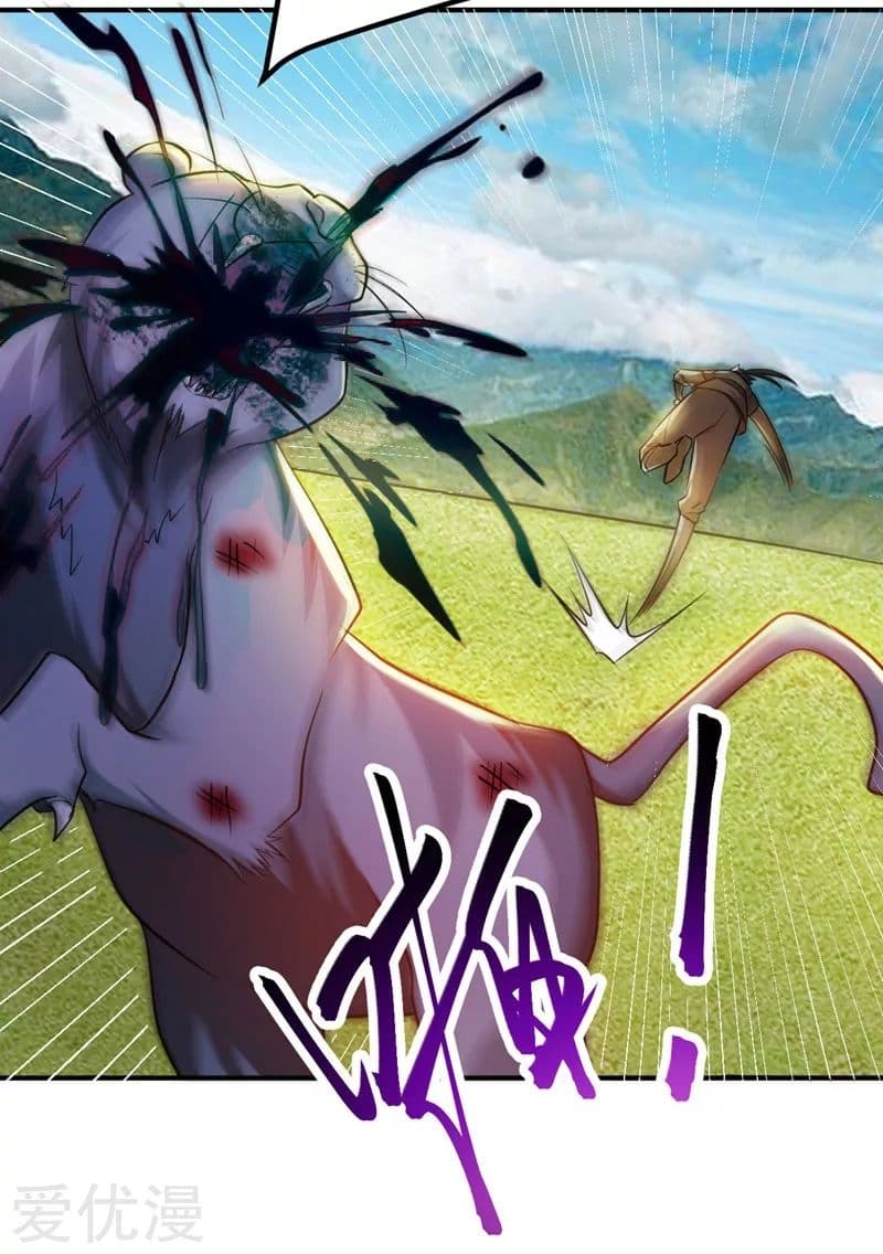 Rise of The Demon King รุ่งอรุณแห่งราชาปีศาจ page 10