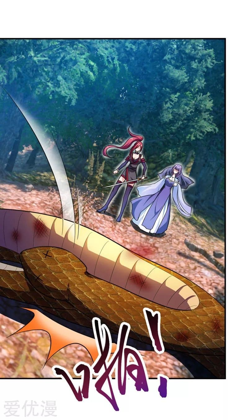 Rise of The Demon King รุ่งอรุณแห่งราชาปีศาจ page 12