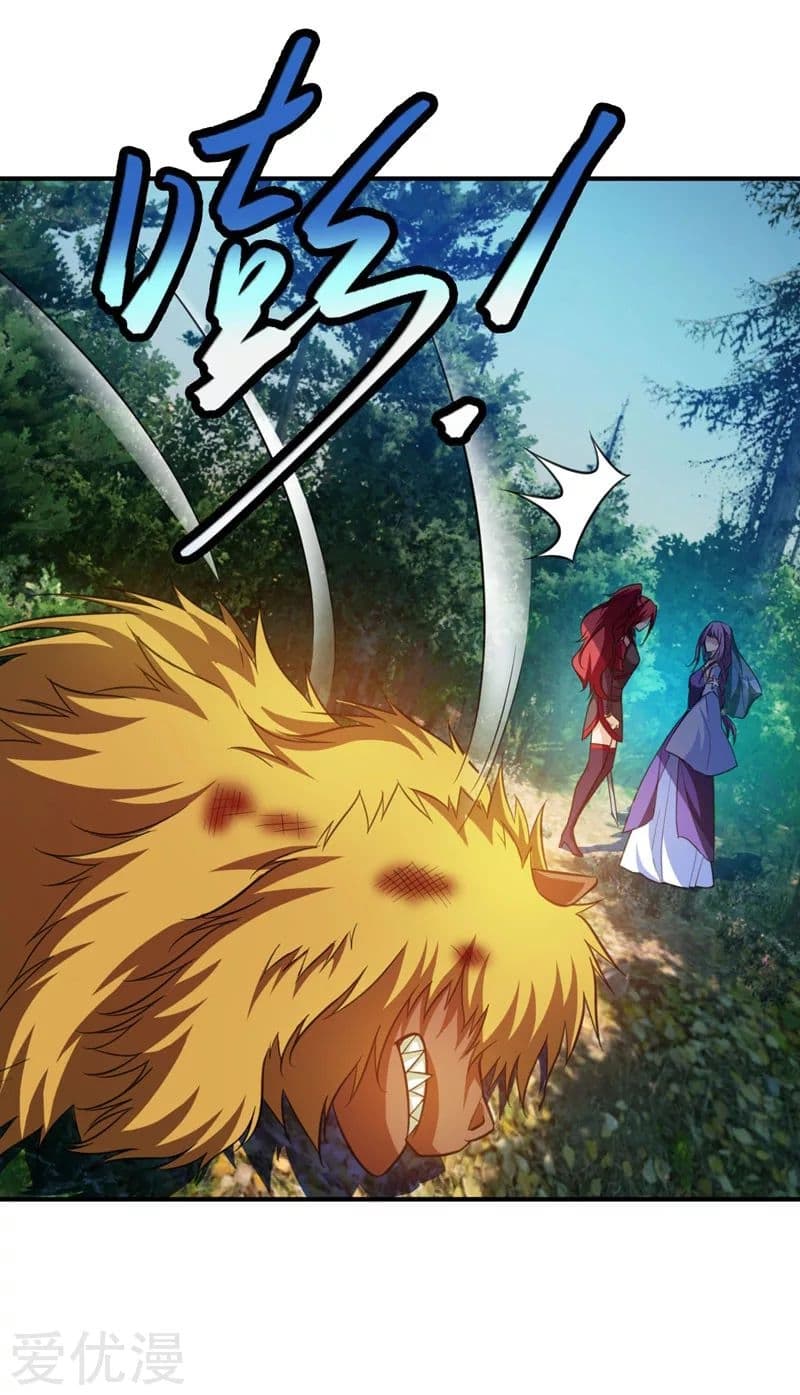 Rise of The Demon King รุ่งอรุณแห่งราชาปีศาจ page 14
