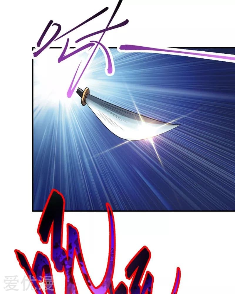 Rise of The Demon King รุ่งอรุณแห่งราชาปีศาจ page 18