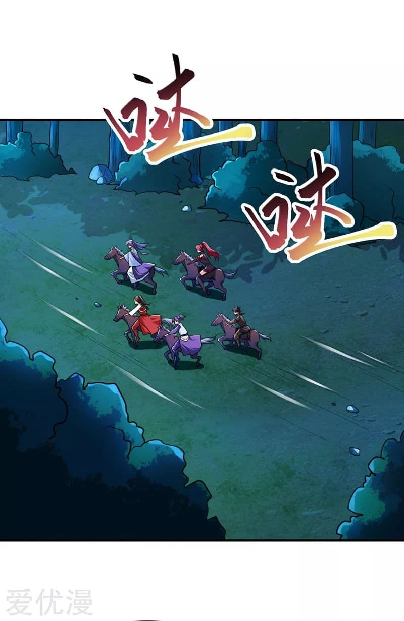 Rise of The Demon King รุ่งอรุณแห่งราชาปีศาจ page 1
