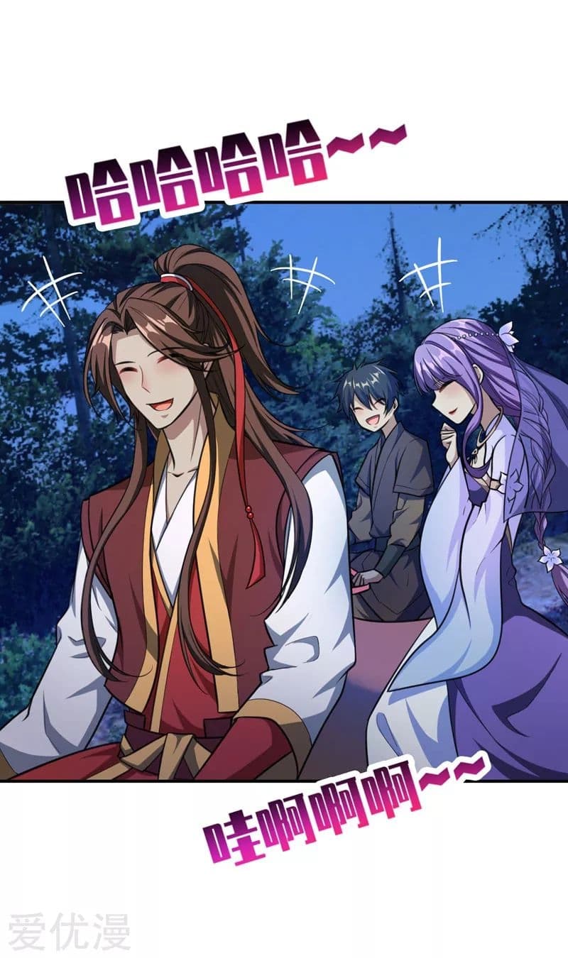 Rise of The Demon King รุ่งอรุณแห่งราชาปีศาจ page 10