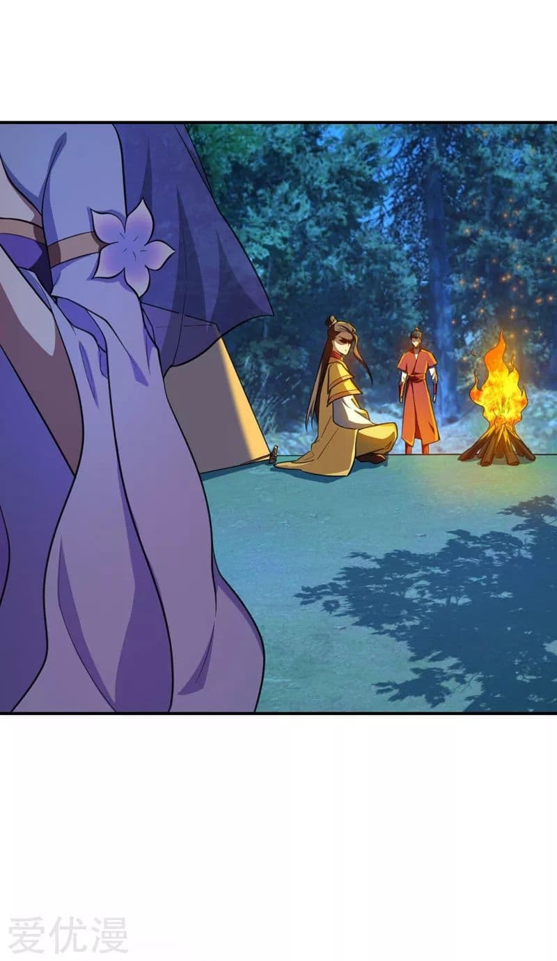 Rise of The Demon King รุ่งอรุณแห่งราชาปีศาจ page 27