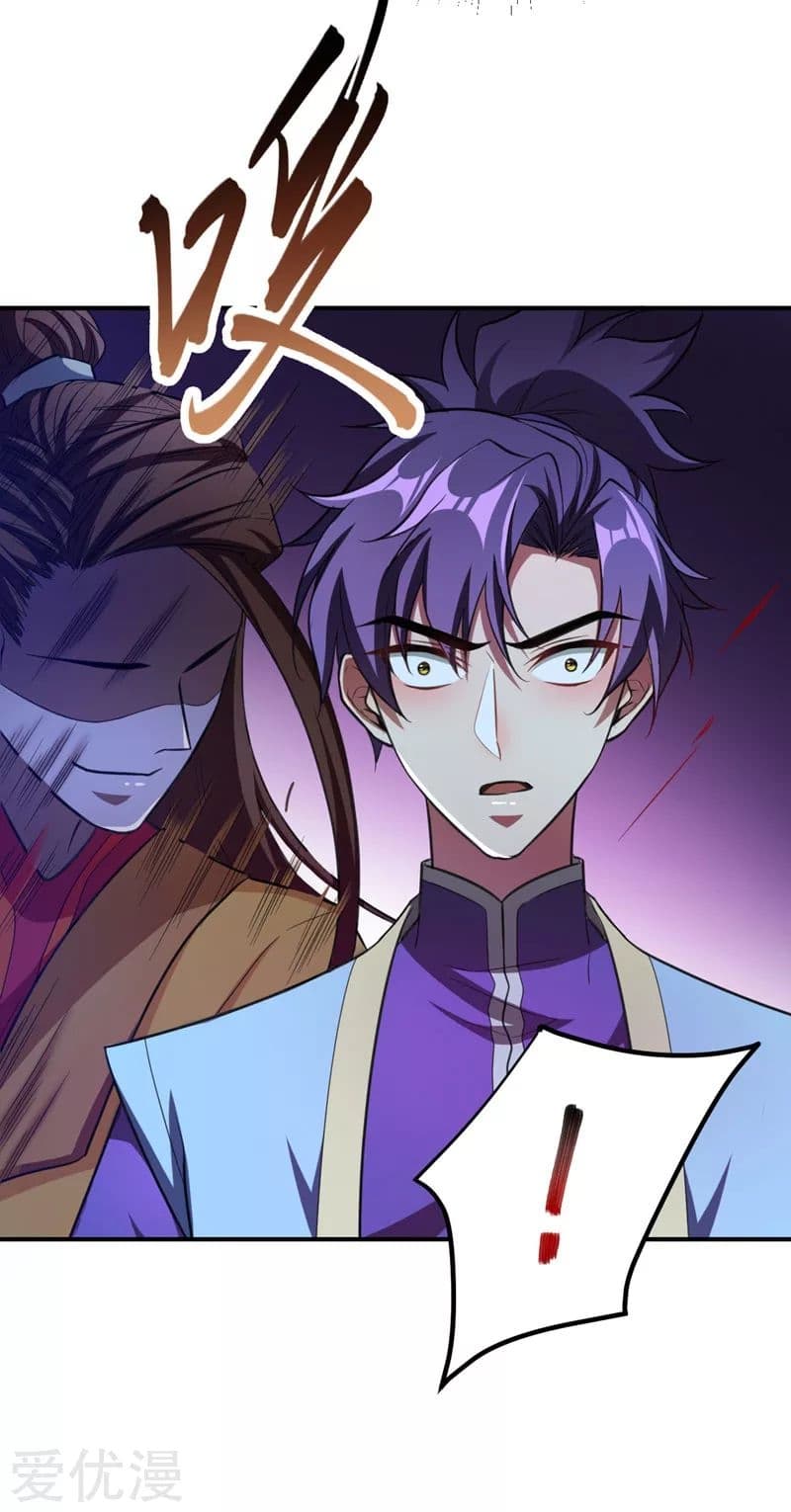 Rise of The Demon King รุ่งอรุณแห่งราชาปีศาจ page 3
