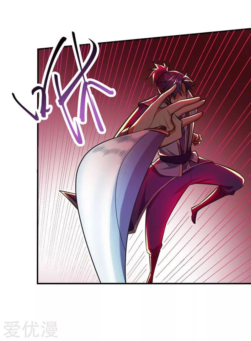 Rise of The Demon King รุ่งอรุณแห่งราชาปีศาจ page 7