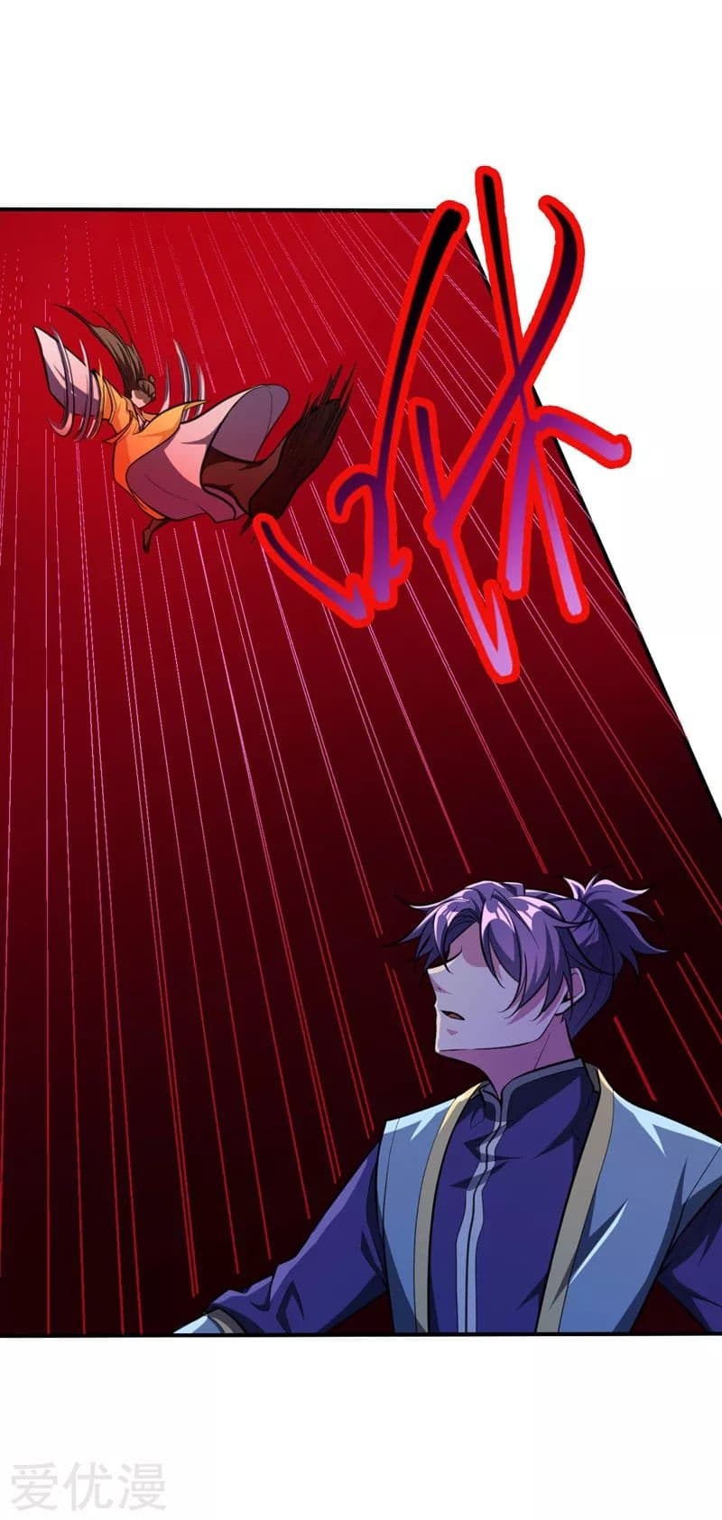 Rise of The Demon King รุ่งอรุณแห่งราชาปีศาจ page 10