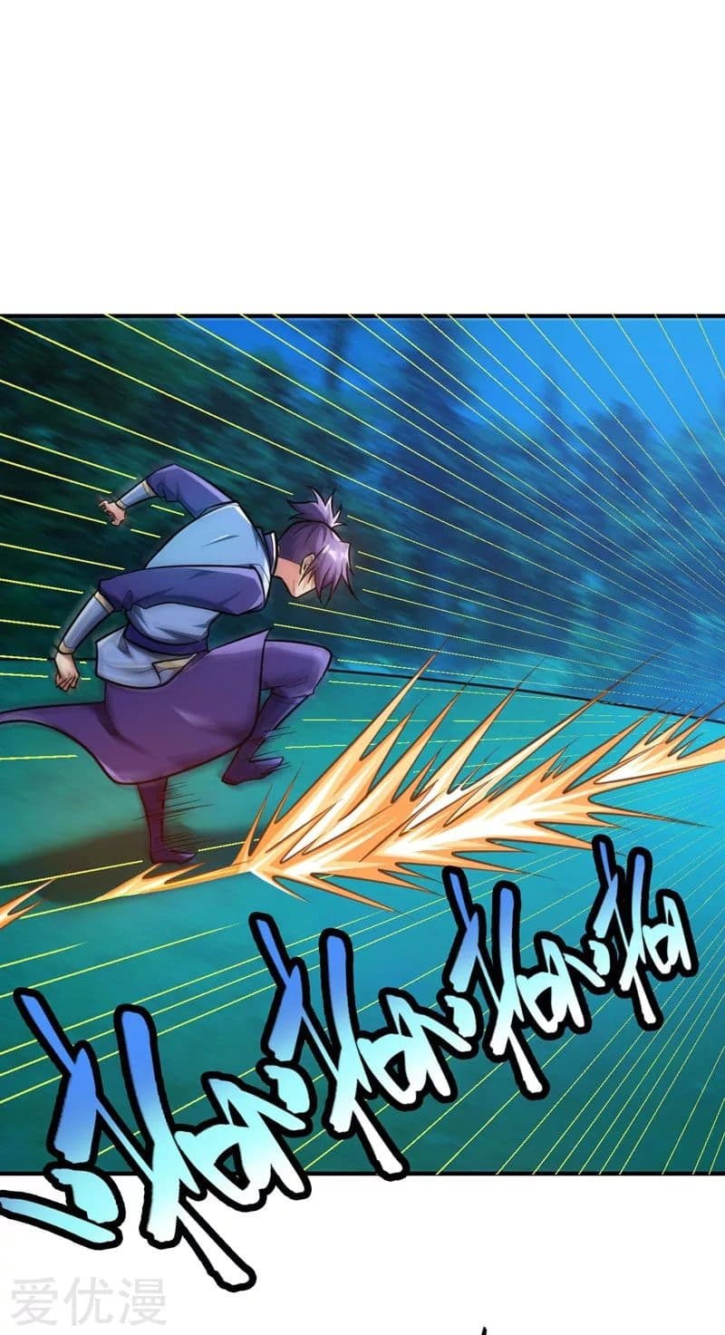 Rise of The Demon King รุ่งอรุณแห่งราชาปีศาจ page 11