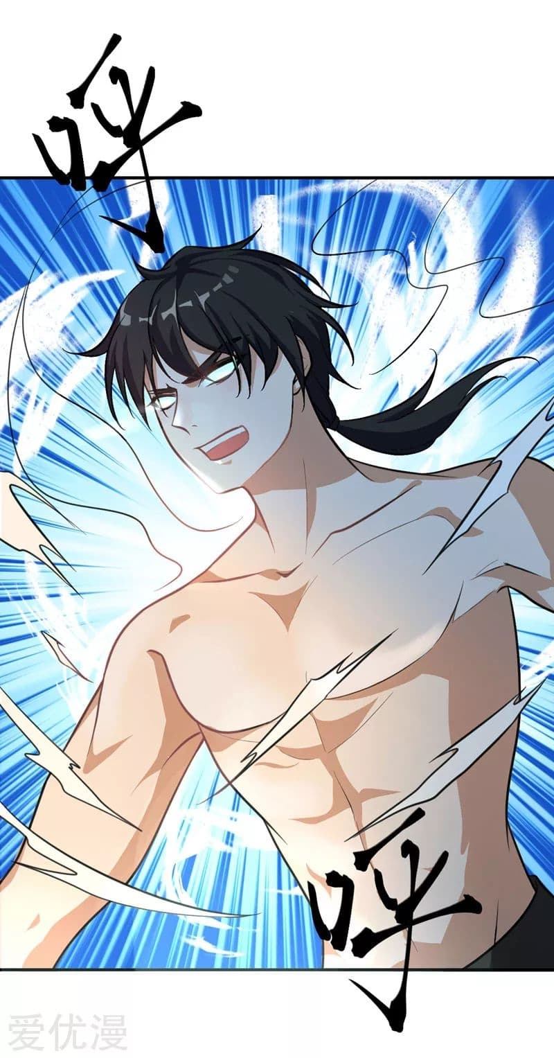 Rise of The Demon King รุ่งอรุณแห่งราชาปีศาจ page 25