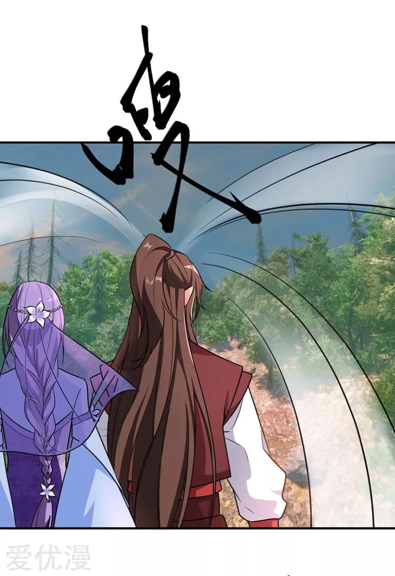 Rise of The Demon King รุ่งอรุณแห่งราชาปีศาจ page 26