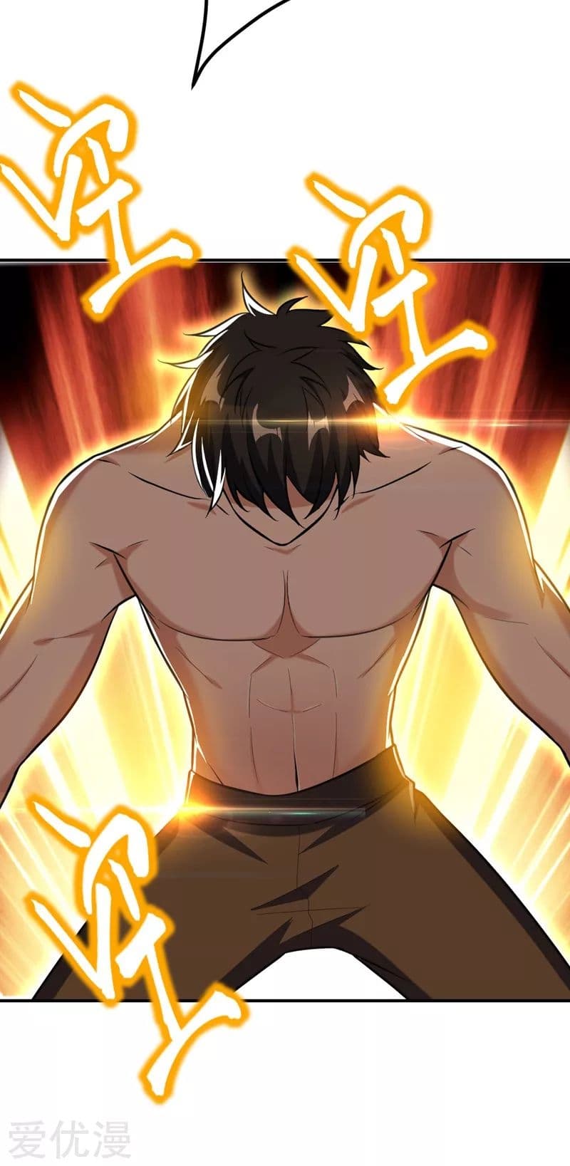 Rise of The Demon King รุ่งอรุณแห่งราชาปีศาจ page 3