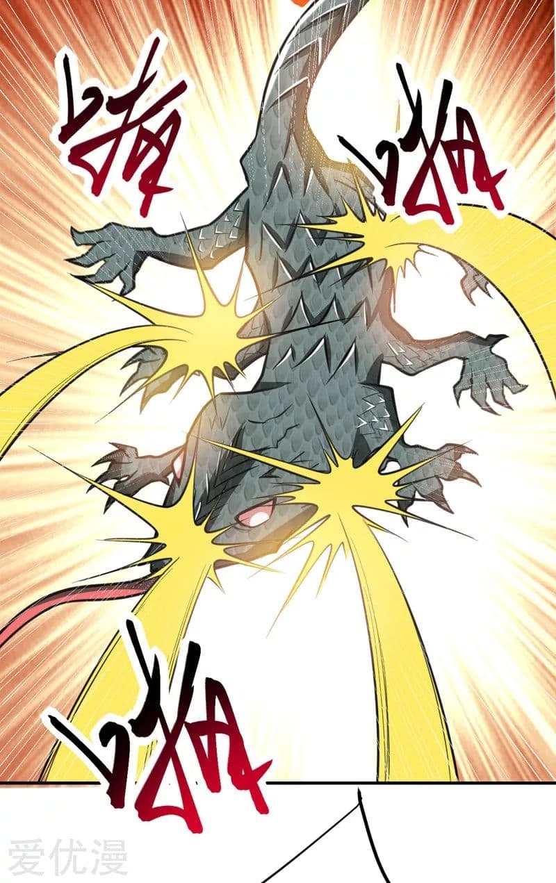 Rise of The Demon King รุ่งอรุณแห่งราชาปีศาจ page 5