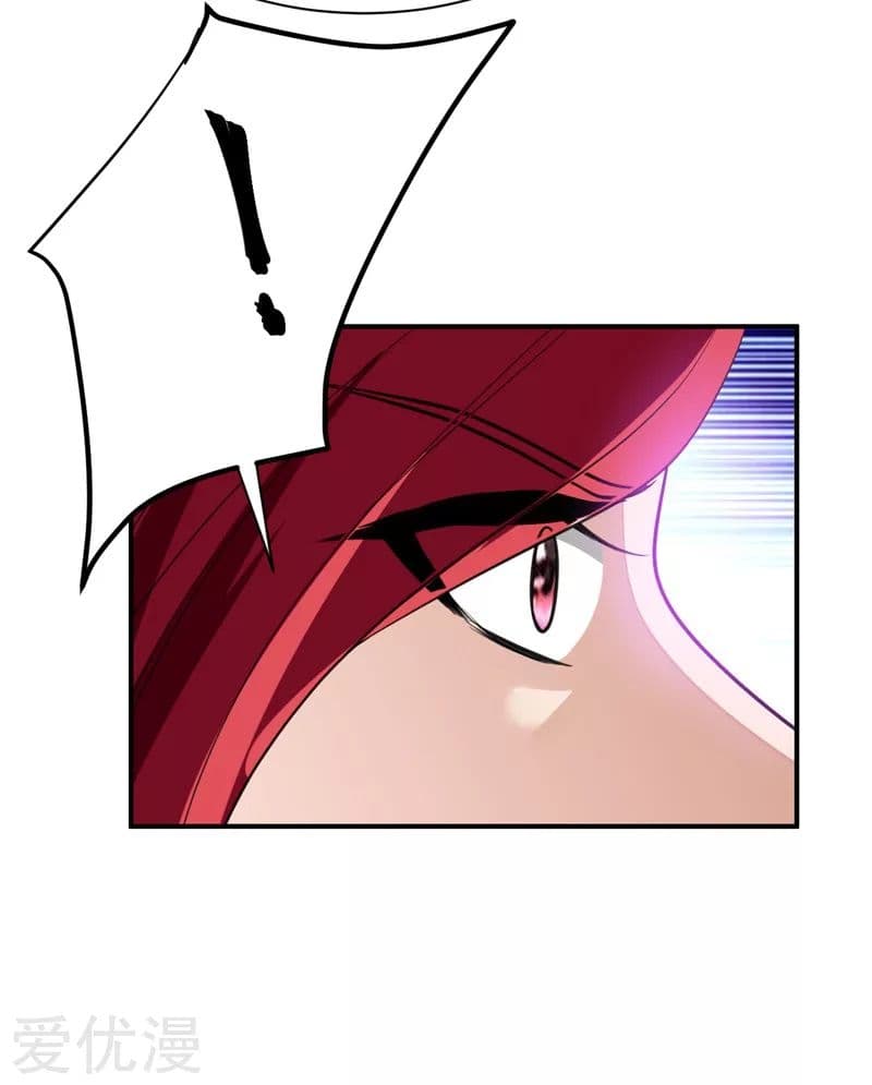 Rise of The Demon King รุ่งอรุณแห่งราชาปีศาจ page 11