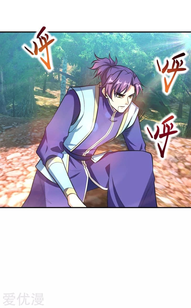 Rise of The Demon King รุ่งอรุณแห่งราชาปีศาจ page 13