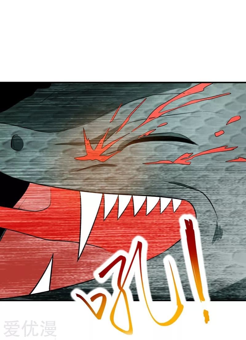 Rise of The Demon King รุ่งอรุณแห่งราชาปีศาจ page 17