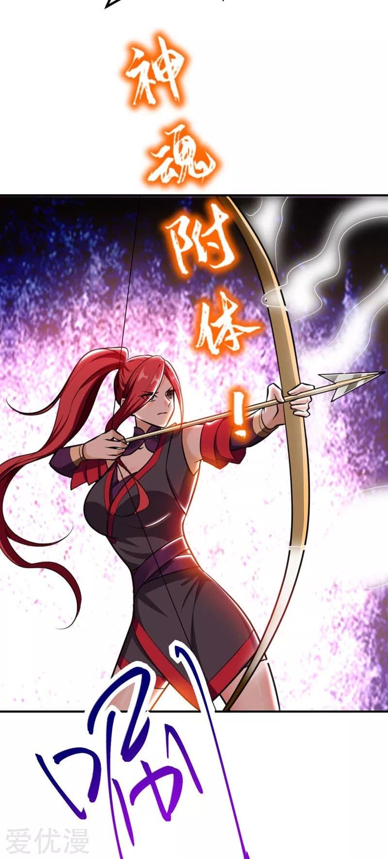 Rise of The Demon King รุ่งอรุณแห่งราชาปีศาจ page 22