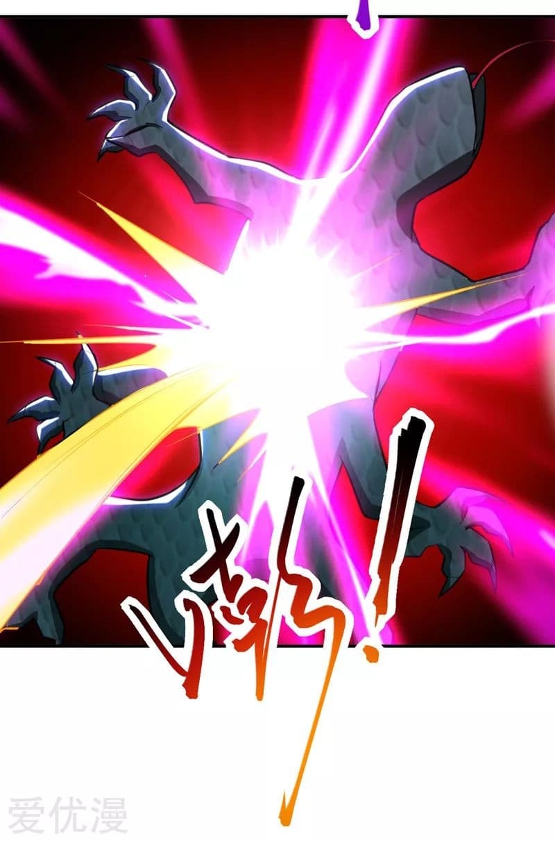 Rise of The Demon King รุ่งอรุณแห่งราชาปีศาจ page 24