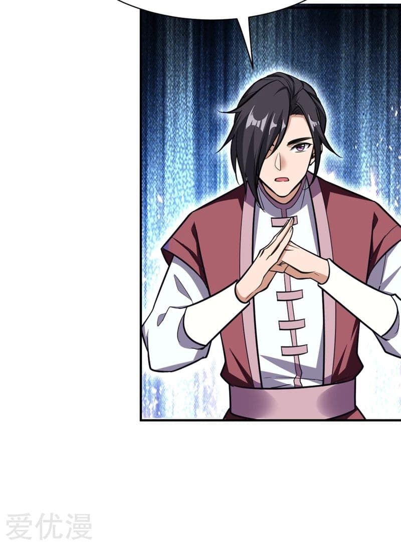 Rise of The Demon King รุ่งอรุณแห่งราชาปีศาจ page 36