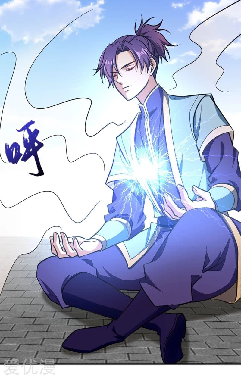 Rise of The Demon King รุ่งอรุณแห่งราชาปีศาจ page 14