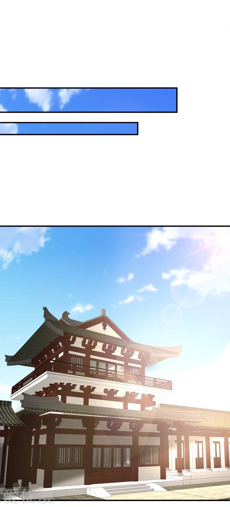Rise of The Demon King รุ่งอรุณแห่งราชาปีศาจ page 1