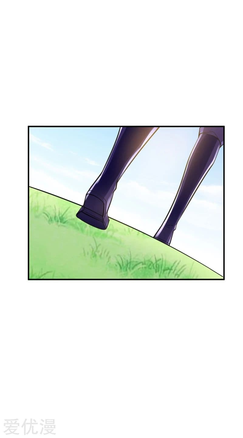 Rise of The Demon King รุ่งอรุณแห่งราชาปีศาจ page 2