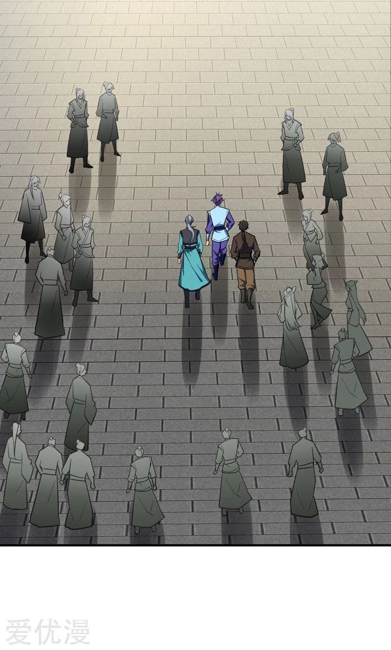 Rise of The Demon King รุ่งอรุณแห่งราชาปีศาจ page 15
