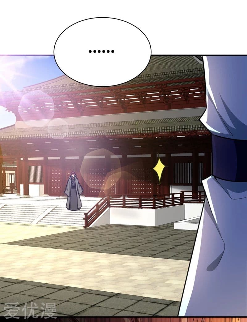 Rise of The Demon King รุ่งอรุณแห่งราชาปีศาจ page 20