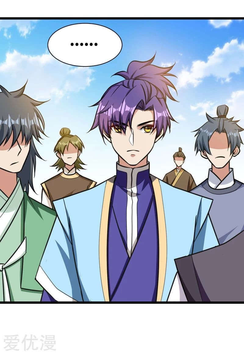 Rise of The Demon King รุ่งอรุณแห่งราชาปีศาจ page 25
