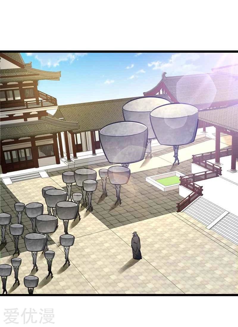 Rise of The Demon King รุ่งอรุณแห่งราชาปีศาจ page 7
