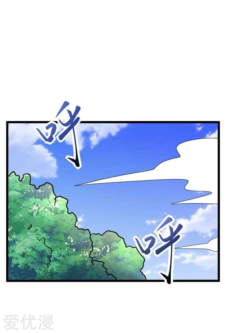 Rise of The Demon King รุ่งอรุณแห่งราชาปีศาจ page 9