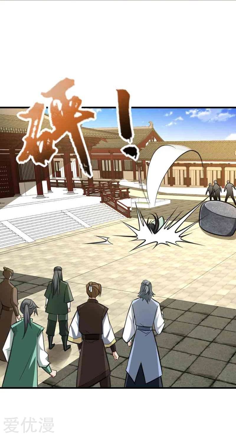 Rise of The Demon King รุ่งอรุณแห่งราชาปีศาจ page 28