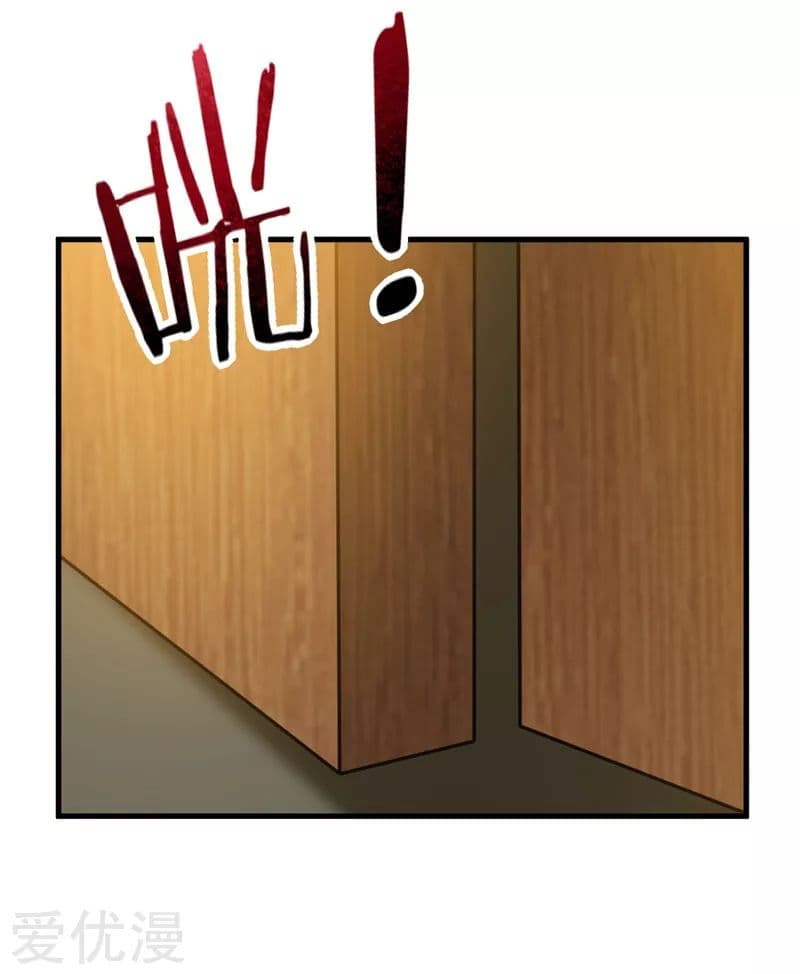 Rise of The Demon King รุ่งอรุณแห่งราชาปีศาจ page 6