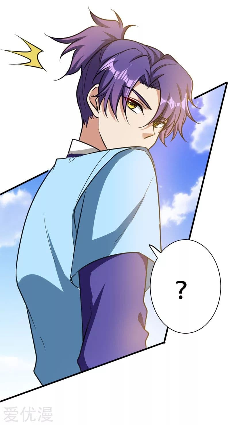 Rise of The Demon King รุ่งอรุณแห่งราชาปีศาจ page 7