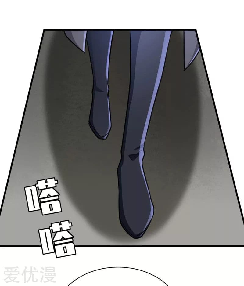 Rise of The Demon King รุ่งอรุณแห่งราชาปีศาจ page 8