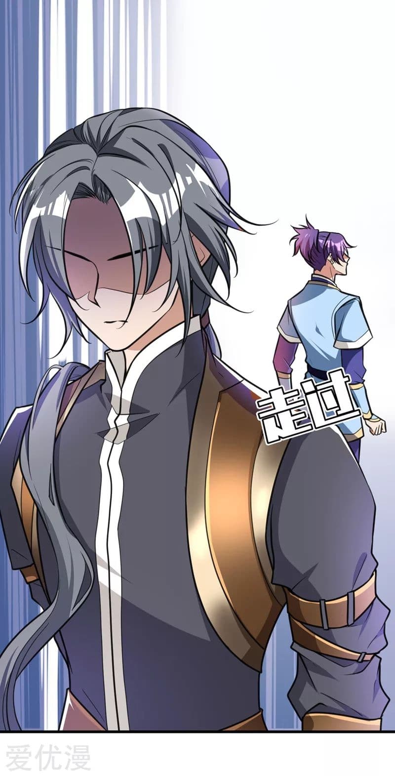 Rise of The Demon King รุ่งอรุณแห่งราชาปีศาจ page 14