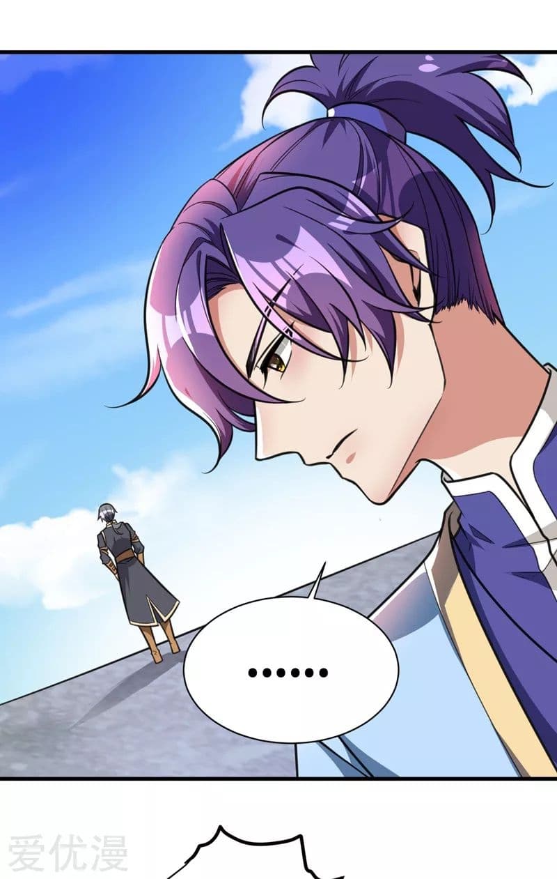 Rise of The Demon King รุ่งอรุณแห่งราชาปีศาจ page 15