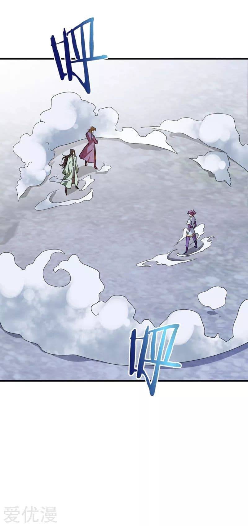 Rise of The Demon King รุ่งอรุณแห่งราชาปีศาจ page 25