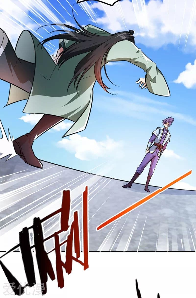 Rise of The Demon King รุ่งอรุณแห่งราชาปีศาจ page 28