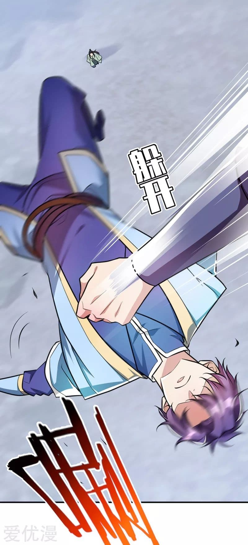 Rise of The Demon King รุ่งอรุณแห่งราชาปีศาจ page 35