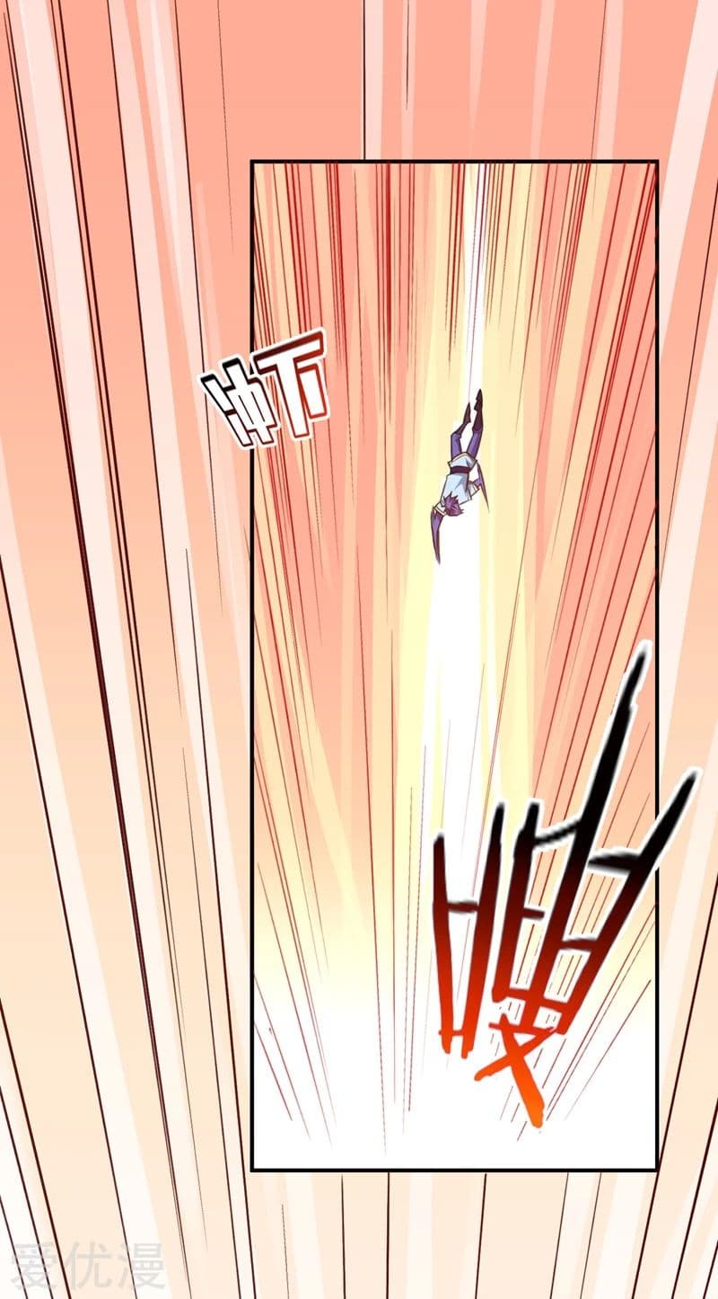 Rise of The Demon King รุ่งอรุณแห่งราชาปีศาจ page 1