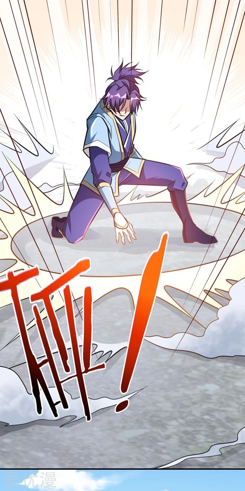 Rise of The Demon King รุ่งอรุณแห่งราชาปีศาจ page 2