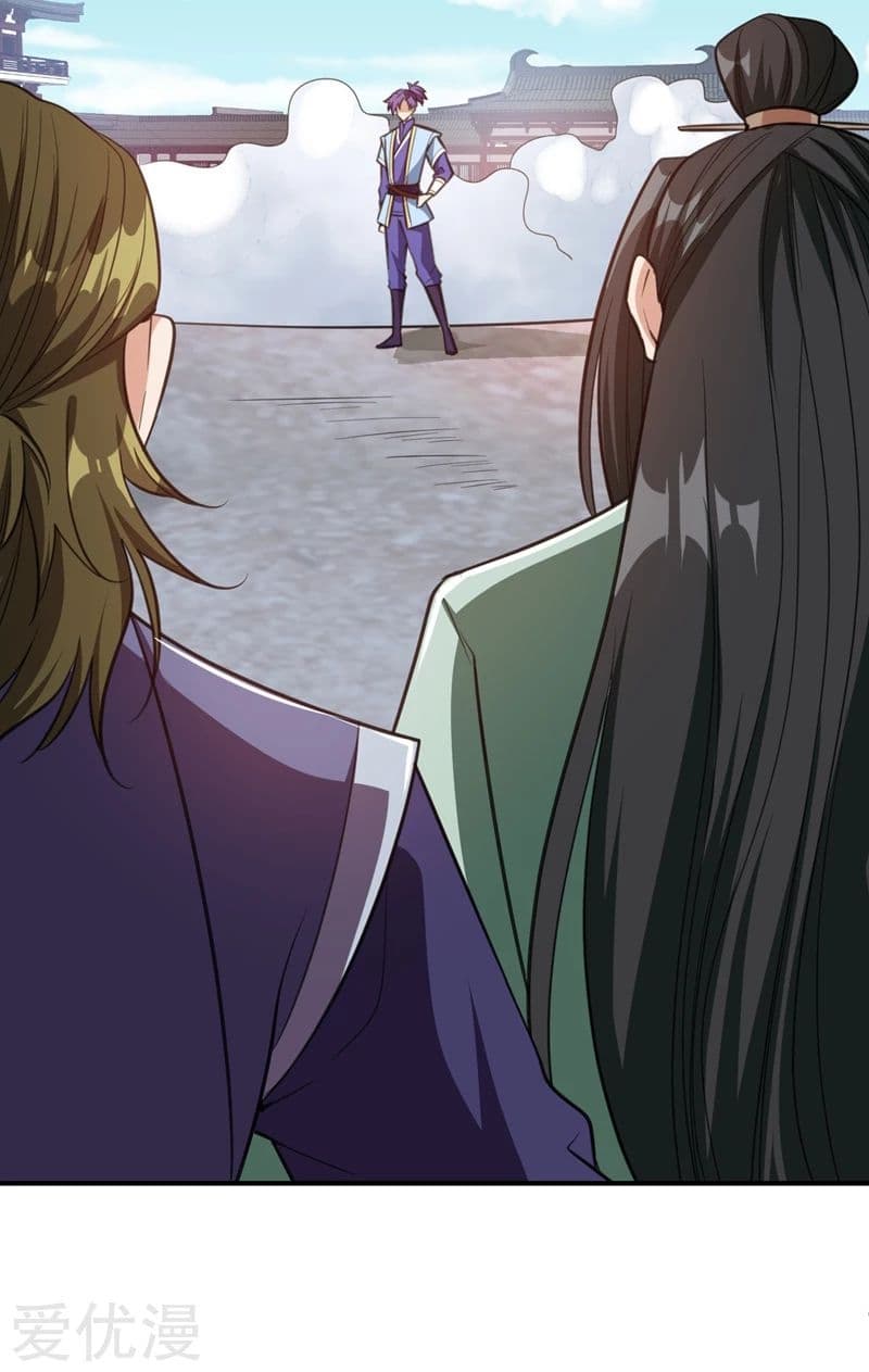Rise of The Demon King รุ่งอรุณแห่งราชาปีศาจ page 5