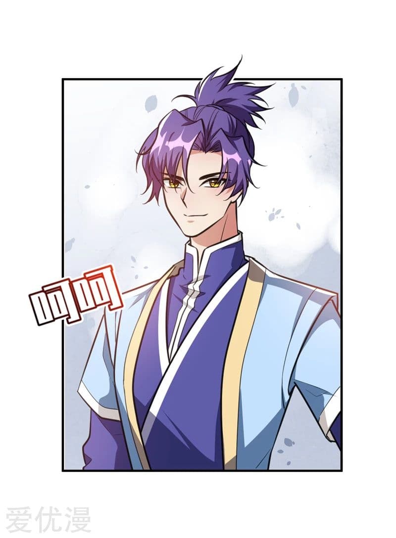 Rise of The Demon King รุ่งอรุณแห่งราชาปีศาจ page 6