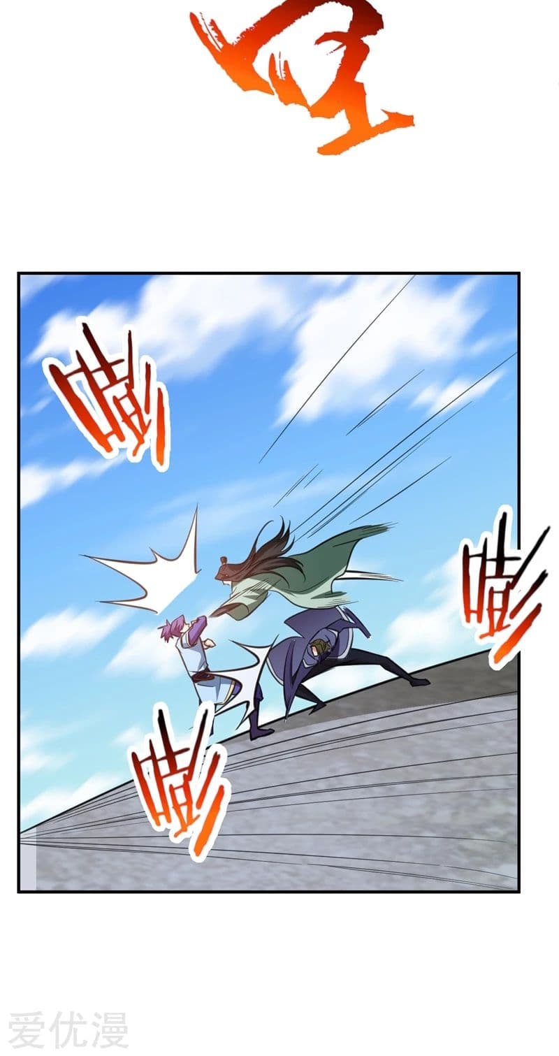 Rise of The Demon King รุ่งอรุณแห่งราชาปีศาจ page 9