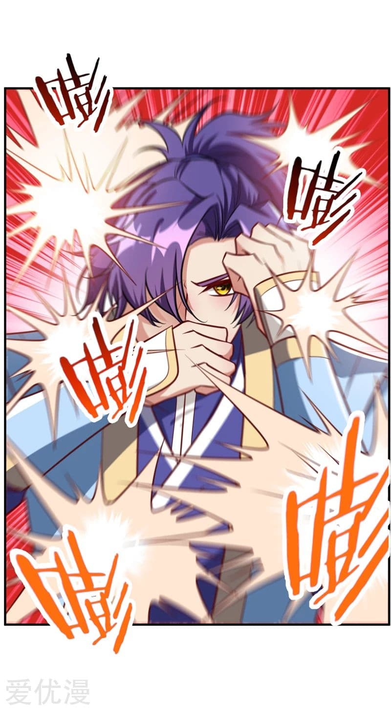 Rise of The Demon King รุ่งอรุณแห่งราชาปีศาจ page 10