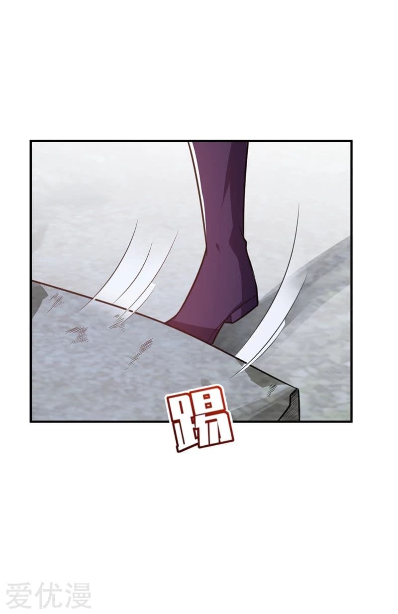 Rise of The Demon King รุ่งอรุณแห่งราชาปีศาจ page 14