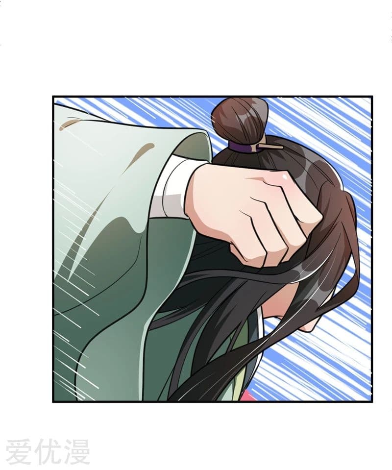 Rise of The Demon King รุ่งอรุณแห่งราชาปีศาจ page 16