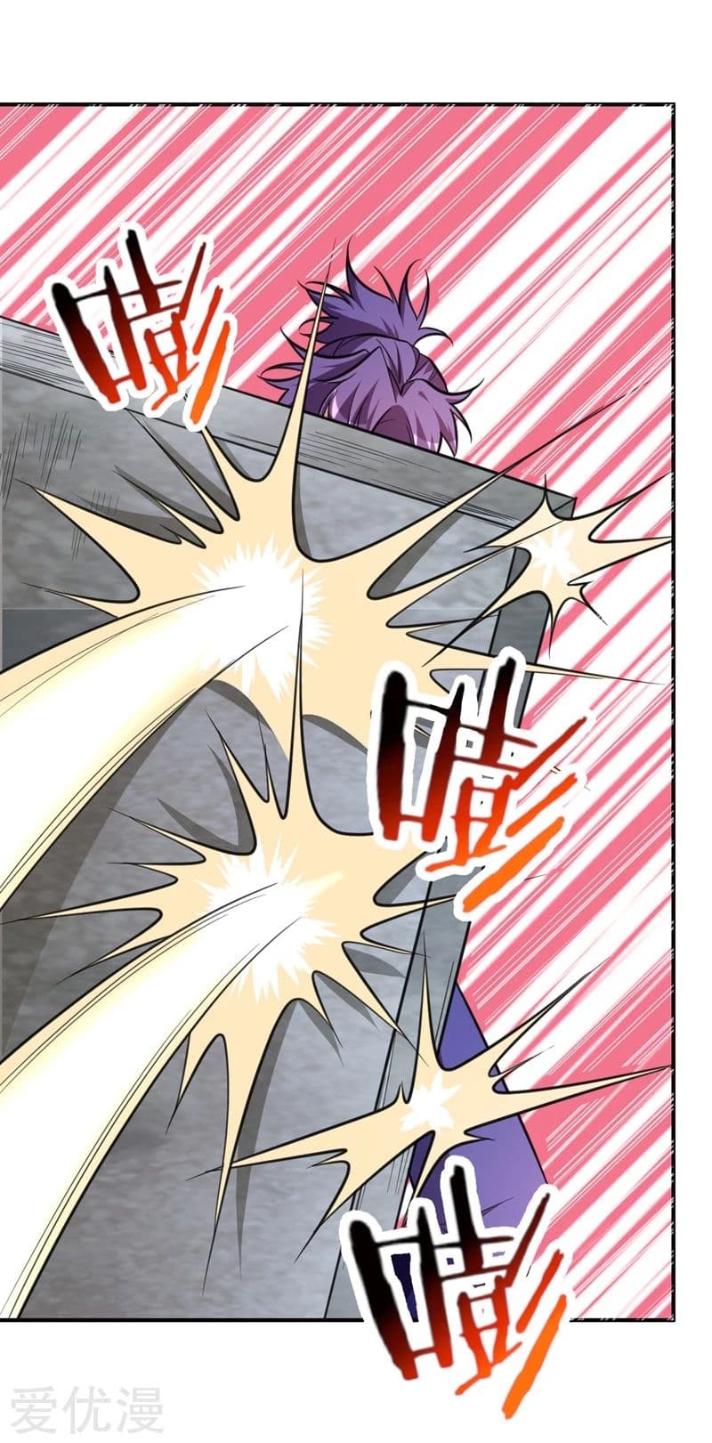 Rise of The Demon King รุ่งอรุณแห่งราชาปีศาจ page 17
