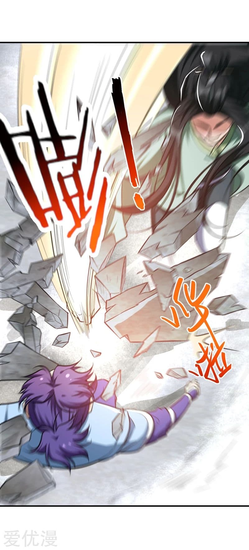 Rise of The Demon King รุ่งอรุณแห่งราชาปีศาจ page 19