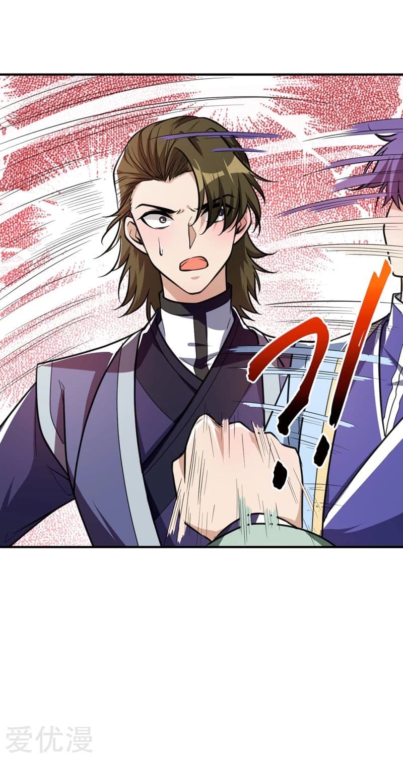 Rise of The Demon King รุ่งอรุณแห่งราชาปีศาจ page 22